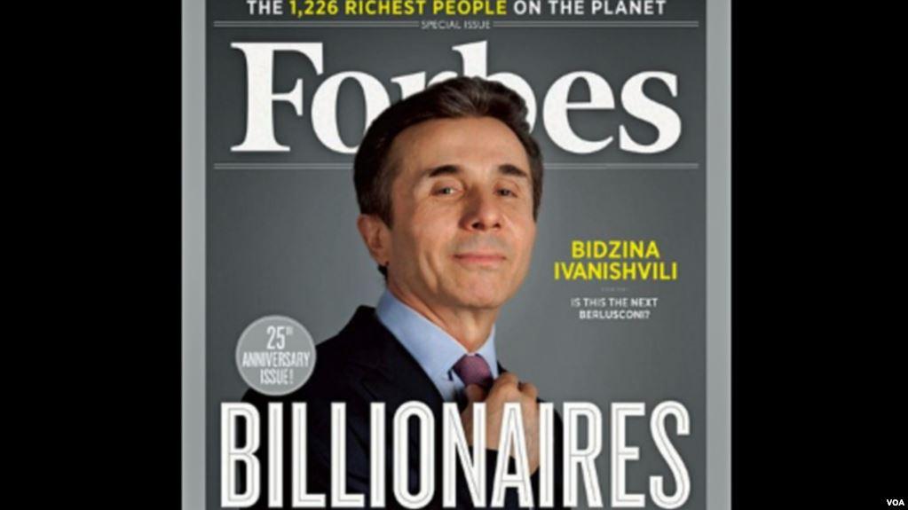 Một trong những mẫu bìa của tạp chí Forbes