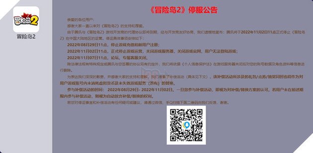 MapleStory 2 chính thức đóng cửa máy chủ Trung Quốc và sắp đóng cửa máy chủ 2 cuối cùng